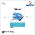 法國 CANSON 康頌 Graduate 水彩本 250g 20入 膠裝（A3/A4/A5)